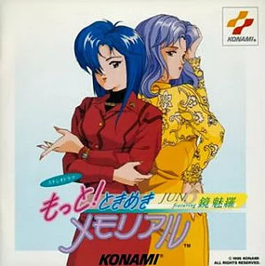 Motto musicale gioco - musicale,