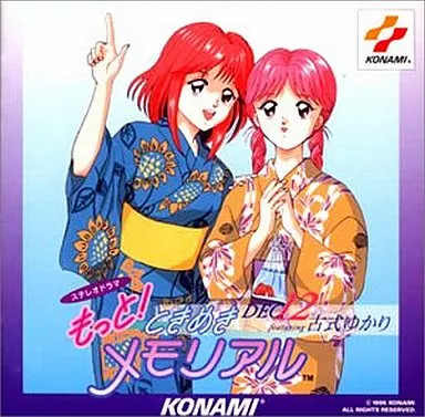 Motto musicale gioco - cd,