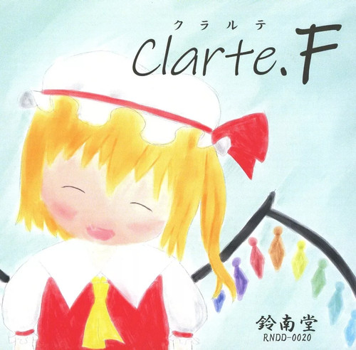 Software musicale doujin - software, cd