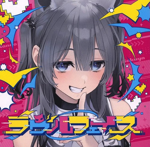 Software musicale doujin - software,