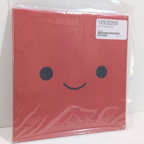 Musicale maxi kyokyo oto - cd,