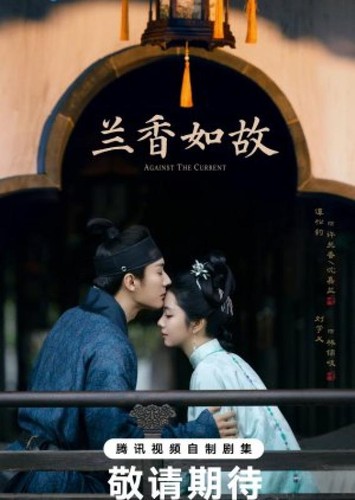 2026 new chinese against the - new,