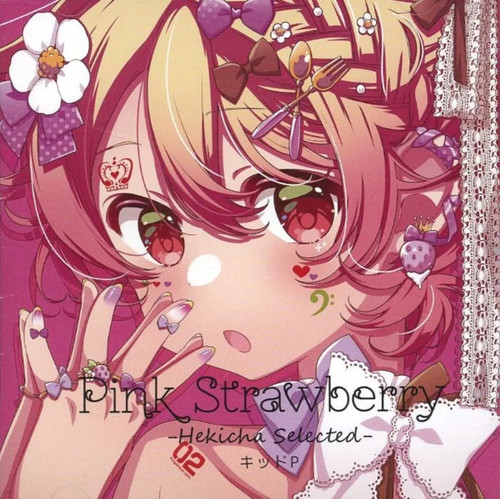 Software musicale doujin - musicale,