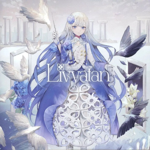 Software musicale doujin - cd,