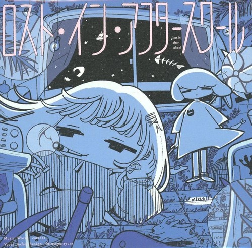 Software musicale doujin - cd,