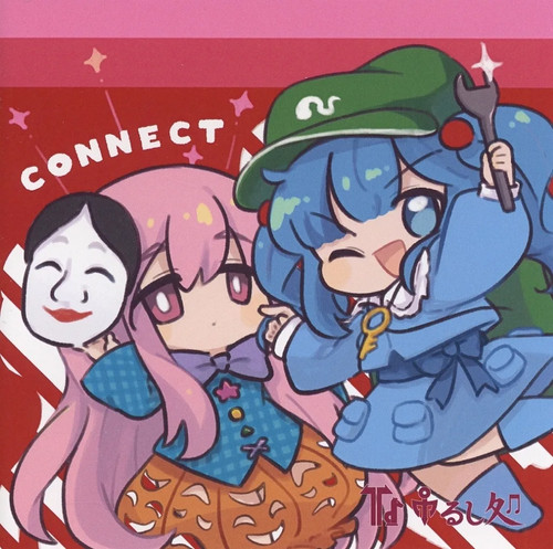 Software musicale doujin - cd,