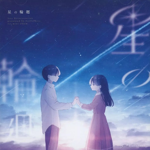 Software musicale doujin - software,