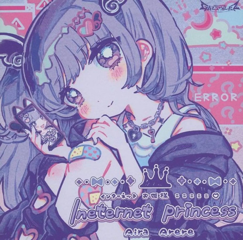Software musicale doujin - musicale,