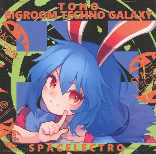 Software musicale doujin - software, cd