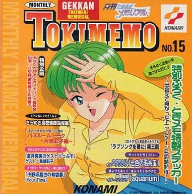 Musicale gioco mensile - cd,