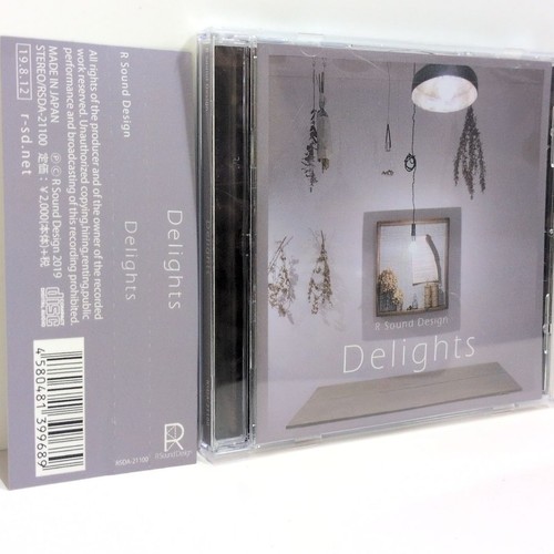 Musicale delights sound - r,