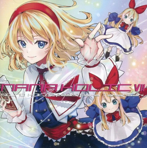 Software musicale doujin - cd,
