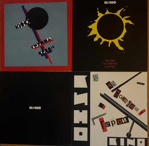 Lot kino кино - 4,