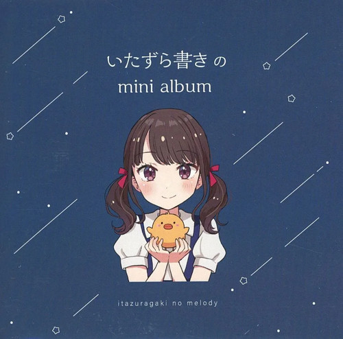 Software musicale doujin - software,