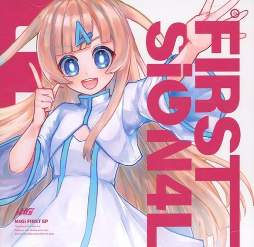 Software musicale doujin - software,