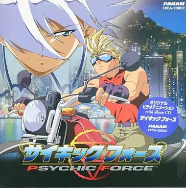 Musicale gioco psychic - cd,