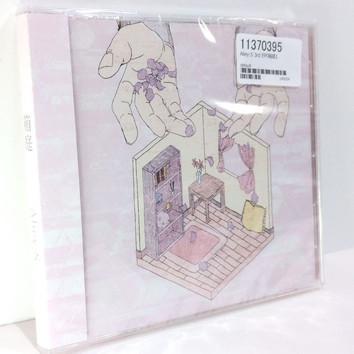 Musicale hakoniwa aliey s - cd, aliey: