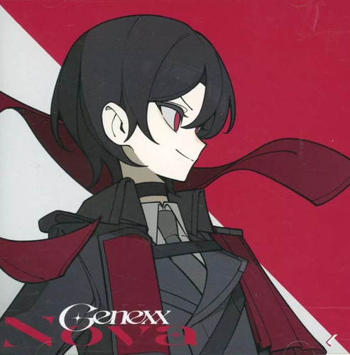 Software musicale doujin - software, cd
