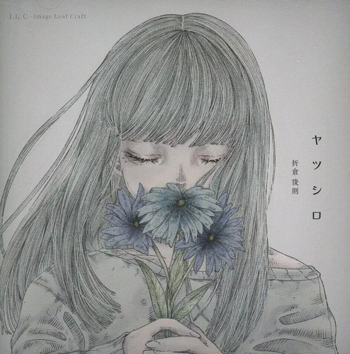 Software musicale doujin - cd,