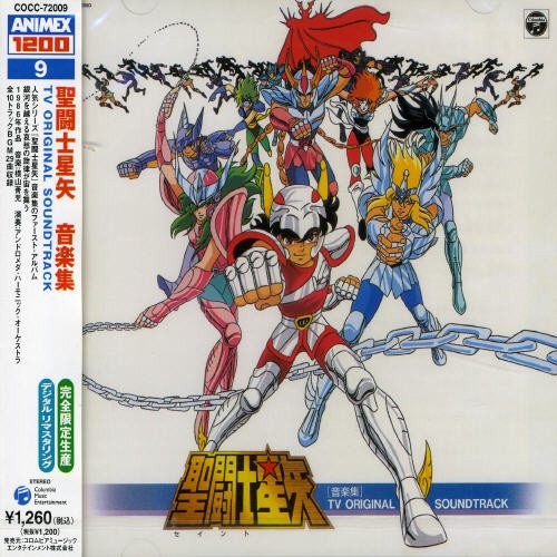Animex 1200 saint - 1200, seiya